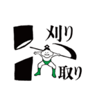 せどりくん（個別スタンプ：6）
