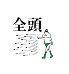 せどりくん（個別スタンプ：7）