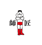 せどりくん（個別スタンプ：8）