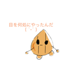野菜マンスタンプ(1)（個別スタンプ：7）