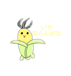 野菜マンスタンプ(1)（個別スタンプ：8）