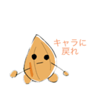 野菜マンスタンプ(1)（個別スタンプ：9）
