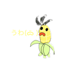 野菜マンスタンプ(1)（個別スタンプ：14）