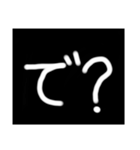 タイトル考えてなかった（個別スタンプ：2）
