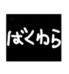 タイトル考えてなかった（個別スタンプ：8）