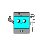 スマホくんの日常（個別スタンプ：1）