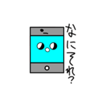 スマホくんの日常（個別スタンプ：3）