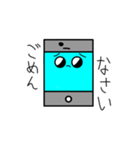 スマホくんの日常（個別スタンプ：6）