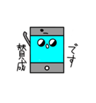 スマホくんの日常（個別スタンプ：7）