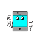 スマホくんの日常（個別スタンプ：9）