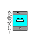 スマホくんの日常（個別スタンプ：10）