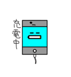 スマホくんの日常（個別スタンプ：12）