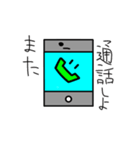 スマホくんの日常（個別スタンプ：13）