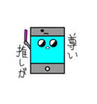 スマホくんの日常（個別スタンプ：17）