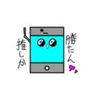 スマホくんの日常（個別スタンプ：18）