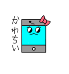 スマホくんの日常（個別スタンプ：19）