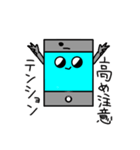 スマホくんの日常（個別スタンプ：20）