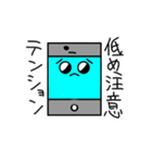 スマホくんの日常（個別スタンプ：21）