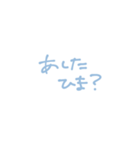 たんたんめんーーーー（個別スタンプ：2）