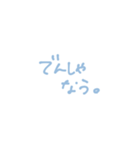 たんたんめんーーーー（個別スタンプ：7）