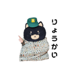 ざぶとんぐま（個別スタンプ：1）