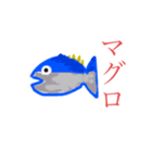 ありがたマグロ（個別スタンプ：1）