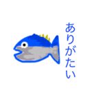 ありがたマグロ（個別スタンプ：2）