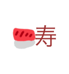 ありがたマグロ（個別スタンプ：4）
