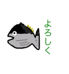 ありがたマグロ（個別スタンプ：6）