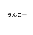 わたしがよく言う言葉（個別スタンプ：3）