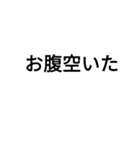 わたしがよく言う言葉（個別スタンプ：7）