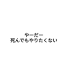 わたしがよく言う言葉（個別スタンプ：9）