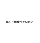 わたしがよく言う言葉（個別スタンプ：11）