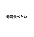 わたしがよく言う言葉（個別スタンプ：12）