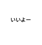 わたしがよく言う言葉（個別スタンプ：14）