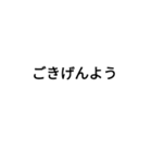 わたしがよく言う言葉（個別スタンプ：15）