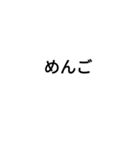 わたしがよく言う言葉（個別スタンプ：16）