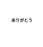 わたしがよく言う言葉（個別スタンプ：17）