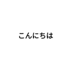わたしがよく言う言葉（個別スタンプ：19）