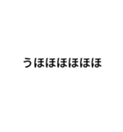 わたしがよく言う言葉（個別スタンプ：23）