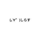 わたしがよく言う言葉（個別スタンプ：24）