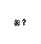 CoCo_一文字（個別スタンプ：4）