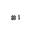 CoCo_一文字（個別スタンプ：5）