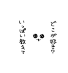 きゅるるんうさぎちゃん（個別スタンプ：1）
