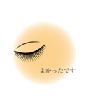アイリスト専用マツエクサロンで使える（個別スタンプ：9）