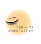 アイリスト専用マツエクサロンで使える（個別スタンプ：11）