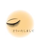 アイリスト専用マツエクサロンで使える（個別スタンプ：13）