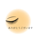 アイリスト専用マツエクサロンで使える（個別スタンプ：18）