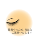 アイリスト専用マツエクサロンで使える（個別スタンプ：29）