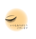 アイリスト専用マツエクサロンで使える（個別スタンプ：33）